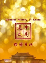 91不卡在线精品国产
